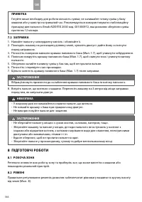 Страница 152