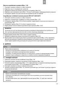 Страница 153