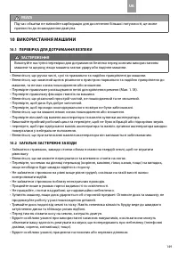 Страница 155