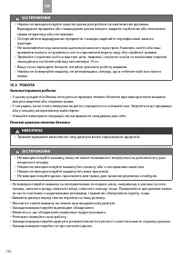 Страница 156