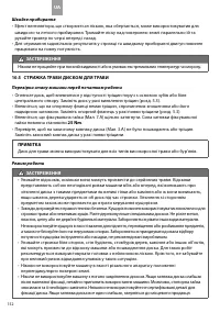 Страница 158