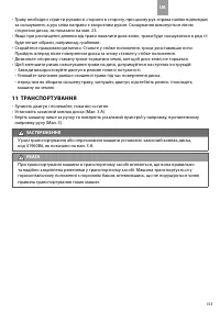 Страница 159