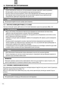 Страница 160