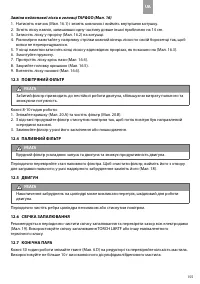 Страница 161