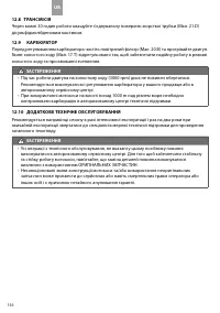 Страница 162