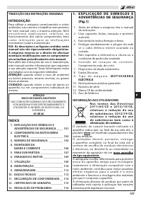 Страница 105