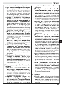 Страница 107