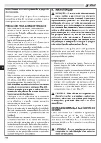 Страница 114