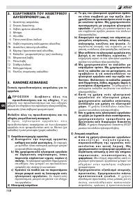 Страница 122