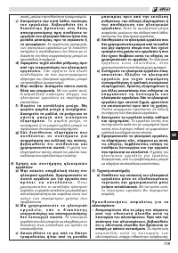 Страница 123