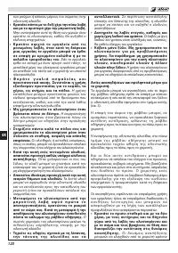 Страница 124