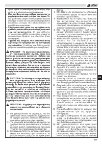 Страница 125