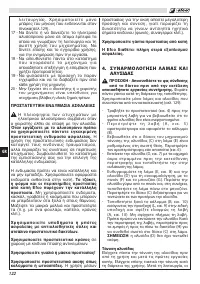 Страница 126