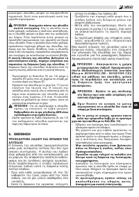 Страница 127