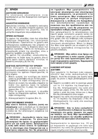 Страница 129