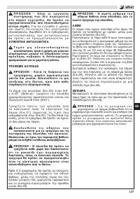 Страница 131