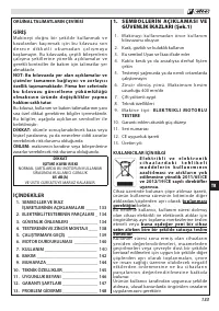 Страница 137