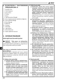 Страница 138