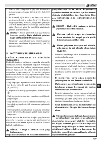 Страница 143