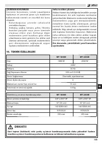 Страница 149