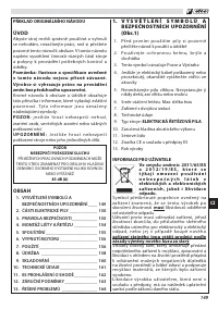 Страница 153