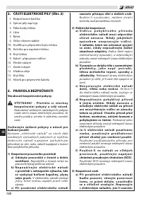 Страница 154