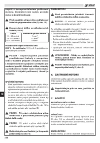 Страница 160