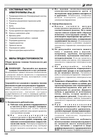 Страница 170