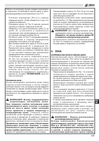 Страница 175