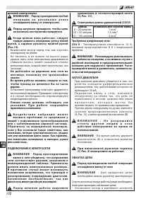 Страница 176