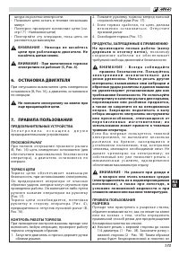 Страница 177