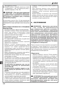 Страница 178