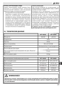 Страница 181