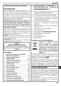 Страница 185