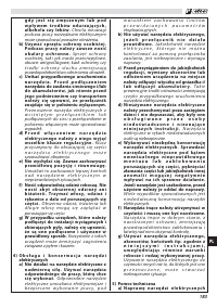 Страница 187