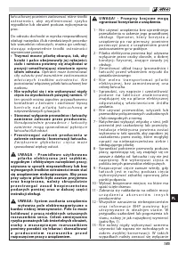 Страница 189