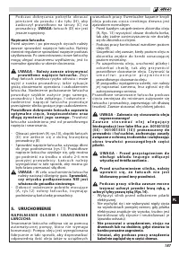 Страница 191