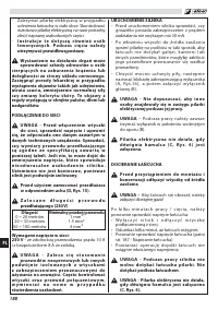 Страница 192