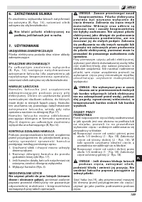 Страница 193