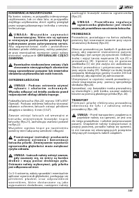 Страница 195