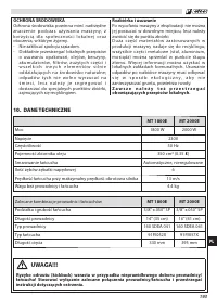 Страница 197