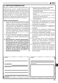 Страница 199