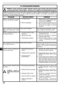 Страница 108
