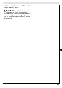 Страница 101