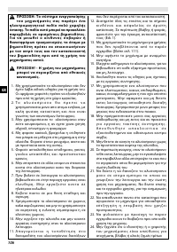 Страница 106