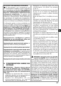 Страница 107