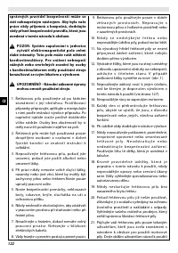 Страница 122