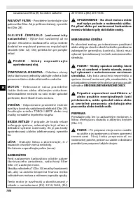 Страница 146