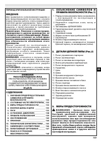 Страница 153