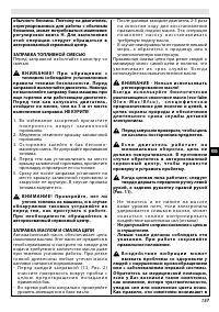 Страница 157